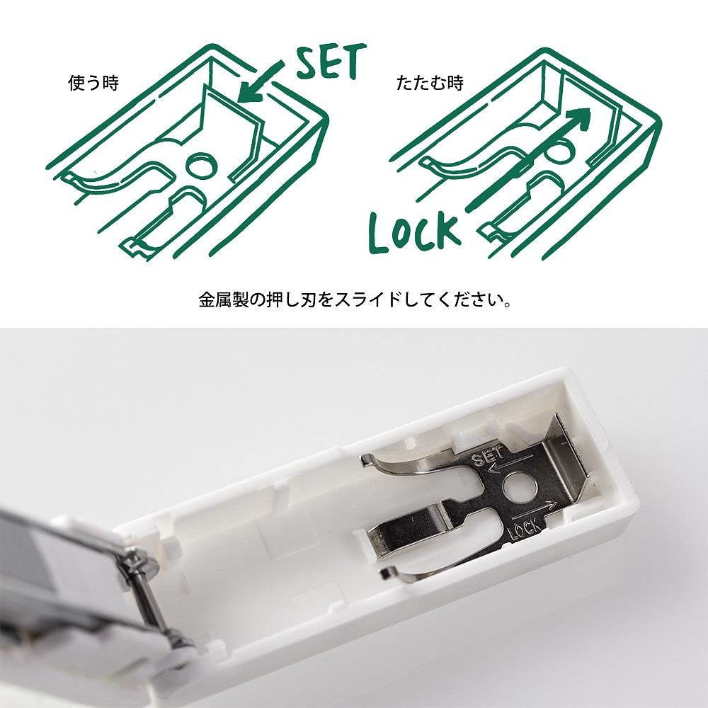 Midori | Compact Stapler